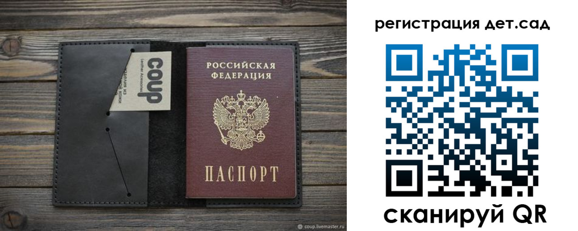 временная регистрация адрес в Нижнекамске