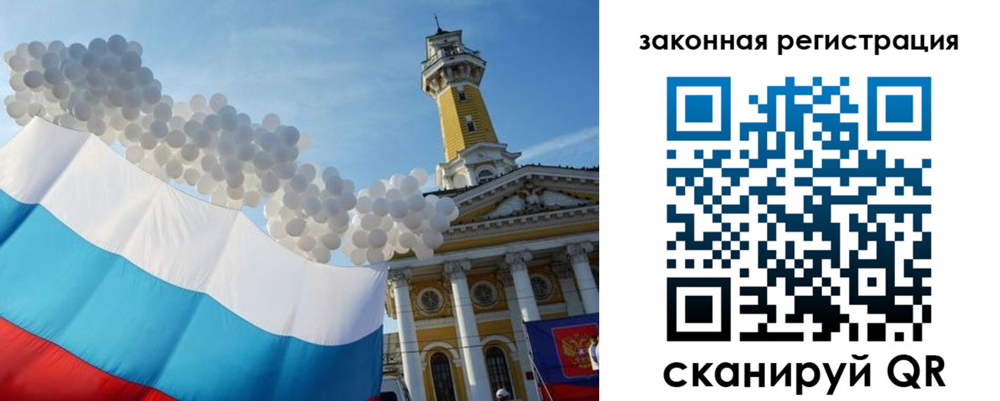 пропишу в квартире в Нижнекамске