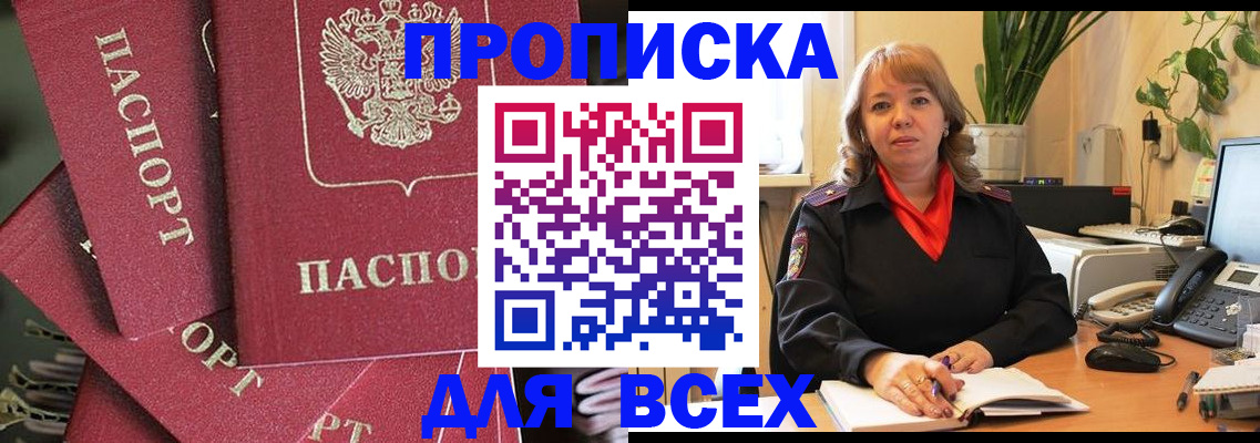 временная регистрация госуслуги в Нижнекамске