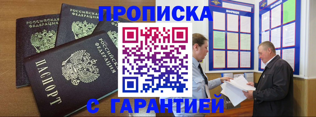 миграционный учет в Нижнекамске