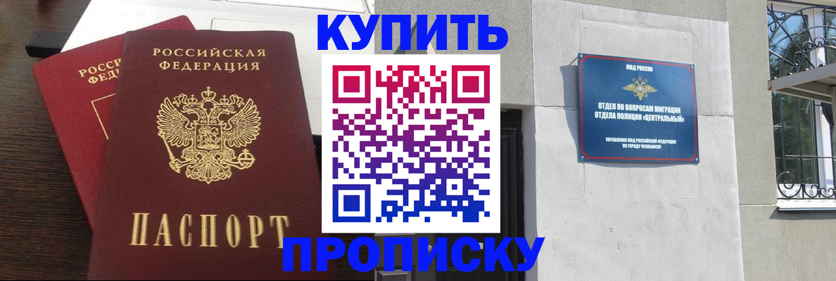 временная регистрация адрес в Нижнекамске